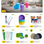 Al Meera Baby Feeding Deals - Munchkin Sippy Cups and Kids Furniture