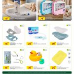 Al Meera Baby Grooming Offers - Wee Baby Digital Thermometer and Bath Accessories