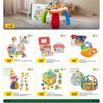 Al Meera Baby Toy Collection - Good Way Playing Table and Activity Cube