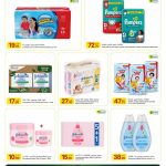 Al Meera Diaper Deals - Pampers, Huggies, and Johnson's Baby Care
