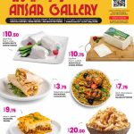 Ansar Gallery Qatar grocery deals on cheese, chicken majbous, and shawarma.
