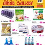 Ansar Gallery Qatar household deals on Sadia Chicken, Dove Soap, and Al Emlaq Bleach.