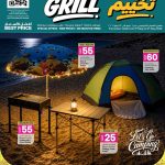 Ansar Gallery Camp and Grill promotion flyer featuring a camping tent, beach umbrella, and folding BBQ stand on a beach.