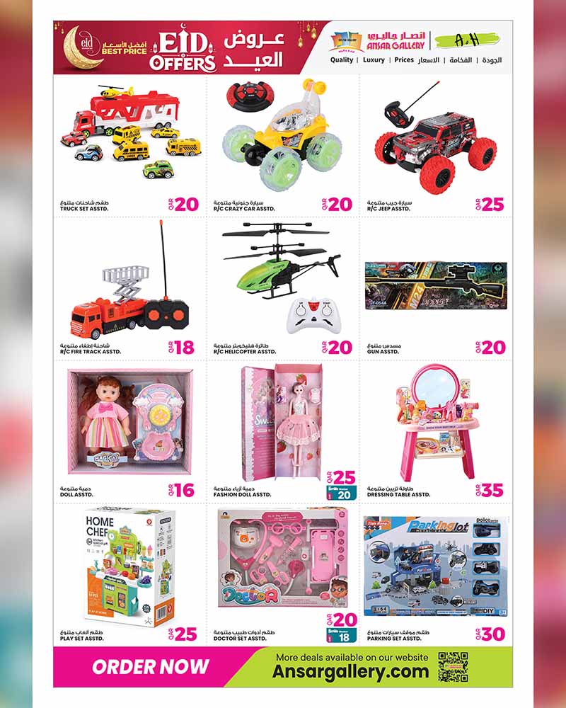 Ansar Gallery Eid toy sale featuring remote control cars, helicopters, dolls, and kitchen play sets for kids.