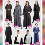 Ansar Gallery Qatar Eid Offers on Ladies Abayas and Shellas with prices in QAR.
