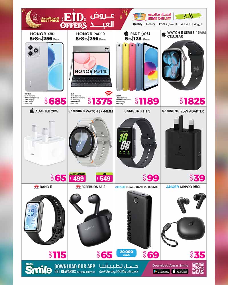 Smartphones, tablets, smartwatches, and tech accessories on sale for Eid at Ansar Gallery Qatar.