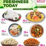 Ansar Gallery food offers on Baramily cheese, Mutton Majbous, Chicken Ghee Rice, Chicken with Potato, cashews, and almonds.
