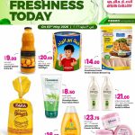 Ansar Gallery discounts on Americana frozen chicken, Regal Picon cheese, Himalaya face wash, Jergens lotion, and Johnson's baby products.