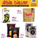 Discounted Galaxy Kunafa chocolate, Twix minis, and Popcorn Republic at Ansar Gallery - Qatar i Discounts.
