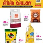 Offers on QFM all-purpose flour, Rozana Basmati rice, and sunflower oil at Ansar Gallery - Qatar i Discounts.