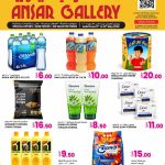 Ansar Gallery deals on Arwa water, Dove soap, Himalaya face wash, and Ozmo detergent - Qatar i Discounts.