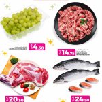 Ansar Gallery meat and seafood discounts: Pakistani Beef, Australian Lamb, Norwegian Salmon, and White Grapes.