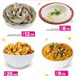 Ansar Gallery food offers: Fresh UAE Shrimp, Pistachios, Turkish Labneh, and Mutton Majbous.