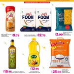 Grocery staples: Rozana Basmati Rice, Foom Flour, Cinar Cooking Oil, and Coffee Mate.