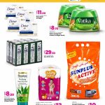 Personal care and laundry deals at Ansar Gallery featuring Dove soap, Himalaya face wash, and Sunplus detergent.