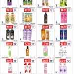 Discounts on various shampoo brands like Gliss, L'Oréal Elvive, and Garnier Ultra Doux.