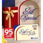 Carrefour Qatar Eid Special promotion offer on gift cards featuring 100 QAR gift card for 95 QAR.