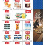 Carrefour Qatar dairy products promotion including Puck cooking cream, Kiri cheese, and Raw'a yogurt.