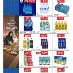 Carrefour Qatar beverage deals featuring Pepsi, San Pellegrino water, Frooti juice, and Tang orange powder.