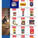 Carrefour Qatar grocery offers on Nutella, Pringles chips, Davidoff coffee, and breakfast cereals.
