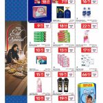 Carrefour Qatar discounts on baby diapers, shampoo, personal care products, and detergents.