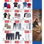 Carrefour Qatar Eid Special flyer page 13 featuring discounts on men's casual wear, traditional clothing, and Hajj/Umrah essentials.
