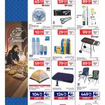 Carrefour Qatar Eid Special flyer page 18 displaying deals on outdoor gear, camping tents, and garden furniture sets.