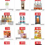 Carrefour Qatar Fresh Food Deals - Sadia Chicken, Kiri Cheese, and Iranian White Eggs