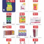 Carrefour Qatar Household Offers – Cleaning Supplies and Toiletries