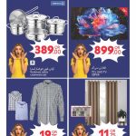 Special prices on Korkmaz cookware, TCL UHD TVs, and men's formal shirts at Carrefour.