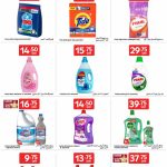 Laundry detergent and cleaning supplies deals at Carrefour Qatar hypermarket.