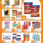 Frozen Food and Dairy Sale – Americana Chicken, Lurpak Butter, and Puck Cheese.