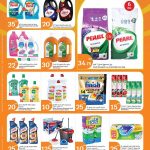 Household Cleaning Deals – Persil Detergent, Dettol Antiseptic, and Vileda Mop.