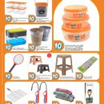 Household storage and cleaning supplies 10 QR at City Hypermarket.