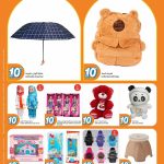 Children's toys and plush animals 10 QR City Hypermarket.