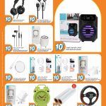 Mobile chargers and Bluetooth speakers 10 QR City Hypermarket.