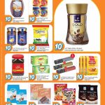 City Hypermarket Coffee Tea and Breakfast Cereals Promotion Page 3