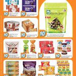 City Hypermarket Confectionery and Snacks 10 QR Offers