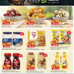 Branded groceries and frozen food offers at Dana Market including Sadia, Puck, and Nescafe.