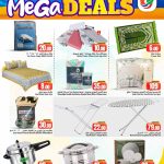 Home bedding, kitchenware, and lifestyle deals Dana Hypermarket Al Wakrah Mega Deals.