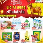 Dana Hypermarket Qatar Eid Al Adha promotion flyer page 1 daily grocery deals