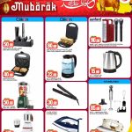 Clikon, Sanford, and Hamilton small home appliances sale at Dana Hypermarket.