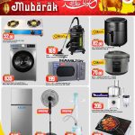 Major home appliances and electronics discounts at Dana Hypermarket Qatar.