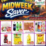 Dana Hypermarket Midweek Saver Qatar flyer cover featuring Nido milk powder, Nescafe, and Redmi A7 Pro.