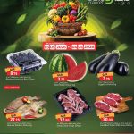 Dana Market Qatar fresh food offers May 2026 - Blueberries, Watermelon, Eggplant, Hamour fish, and Syrian Lamb.