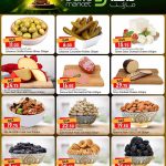 Lebanese olives, Frico cheese, and premium nuts assortment at Dana Market Qatar.