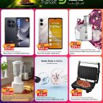 Redmi Note 15 5G, Vivo Y29s, Kenwood juicer, and Panasonic blender deals in Qatar.