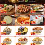 Ready-to-eat food and snacks at Dana Market featuring Chicken Shawarma, Broasted Chicken, Mixed Nuts, and Cashews.
