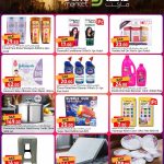 Household and beauty offers at Dana Market including L'Oreal Shampoo, Clorox Cleaner, and Homeway Dinner Sets.
