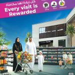Dana Market Al Kheesa storefront promoting the "Every Visit is Rewarded" Dana Loyalty program.